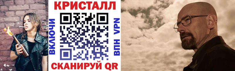 Купить закладки Полярные Зори Amphetamine VHQ