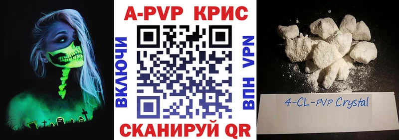 Alpha PVP СК Полярные Зори