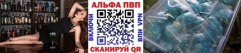 Alpha PVP СК  Купить где  Полярные Зори 