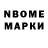 Марки 25I-NBOMe 1,5мг 195  9