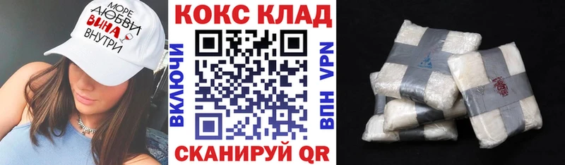 Купить закладки  Полярные Зори  КОКАИН Боливия 