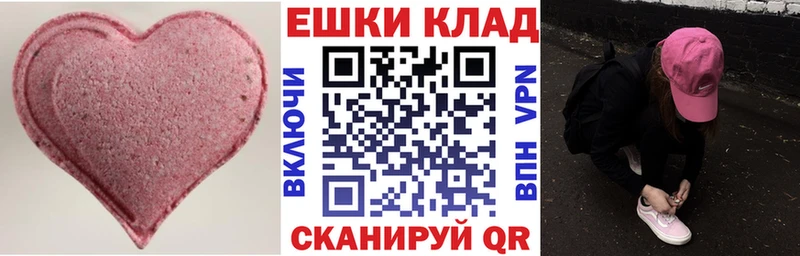 Купить где  Полярные Зори  ЭКСТАЗИ 99% 
