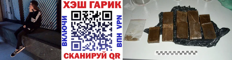 Купить  Полярные Зори  Гашиш убойный 