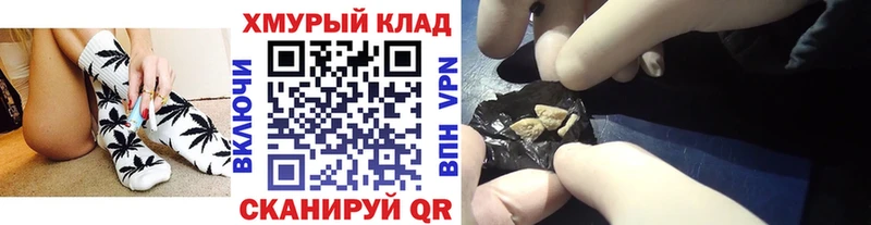 Купить где  Полярные Зори  ГЕРОИН афганец 