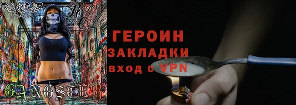 бутик Кодинск