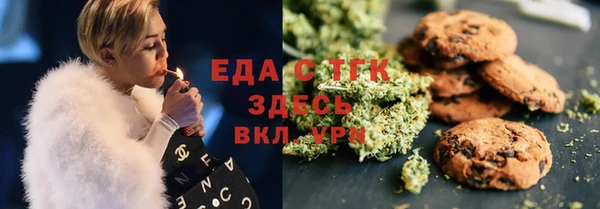 бутик Кодинск
