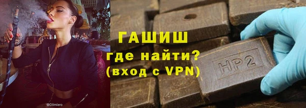 бутик Кодинск
