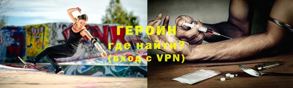 бутик Кодинск
