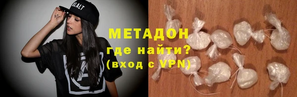 бутик Кодинск
