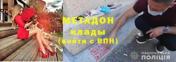 бутик Кодинск
