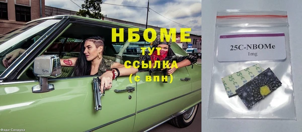 бутик Кодинск