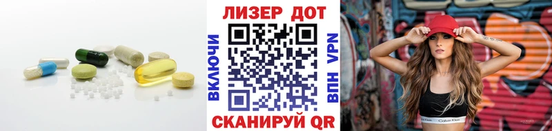 Лсд 25 экстази ecstasy  Купить  Полярные Зори 