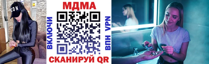 MDMA crystal  Купить где  Полярные Зори 