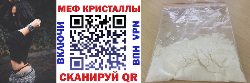 Купить где Полярные Зори Меф mephedrone