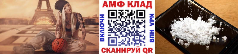 МЕТАМФЕТАМИН пудра  Купить где  Полярные Зори 
