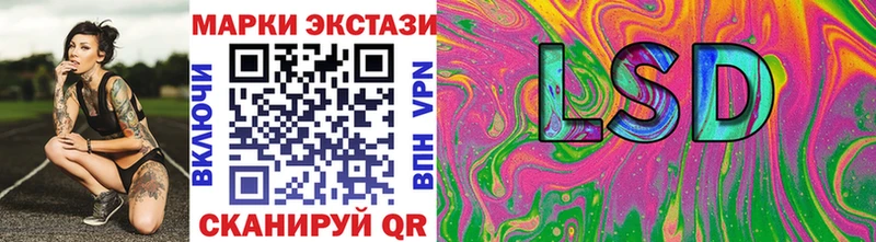 Наркотические марки 1,8мг  Купить где  Полярные Зори 